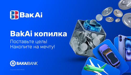 bakai bank