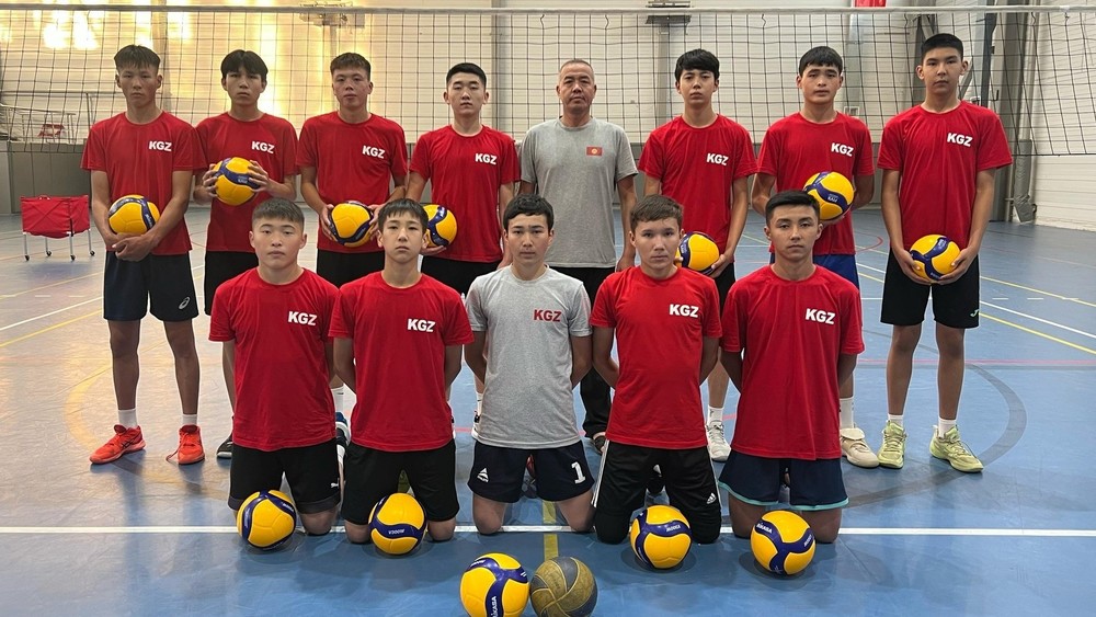 Сборная Кыргызстана по волейболу (U-16)