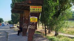 Житель Военно-Антоновки жалуется на состояние остановки. Фото