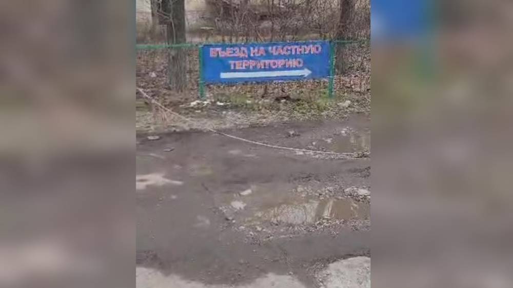 Почему по Тыныстанова поставили шлагбаум? Ответ мэрии