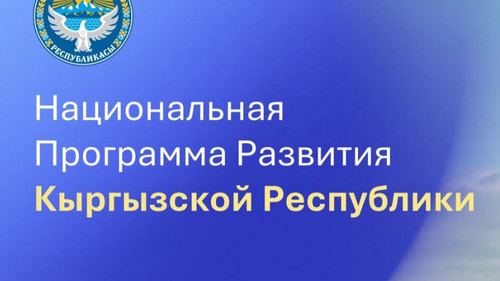 общественные слушания