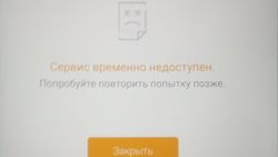 На портале «Түндүк» не работают обращения граждан. Фото