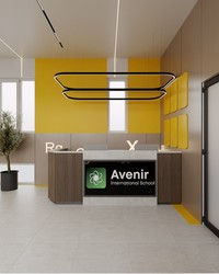 Avenir Primary School