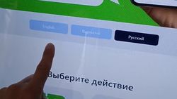 В терминалах у входа в парк Ала-Арча нельзя выбрать кыргызский язык. Видео