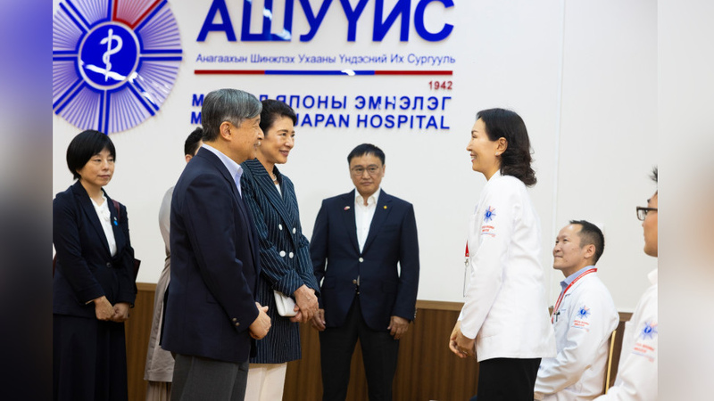 Emperor and Empress of Japan visit Mongol-Japan Hospital
