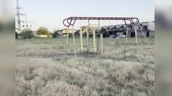 Жители Киргизии-1 просят отремонтировать спортивно-детскую площадку