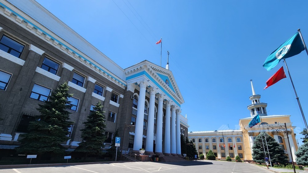 Мэрия Бишкека