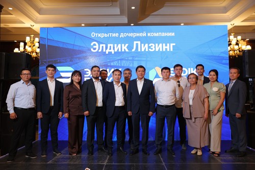 Элдик Лизинг