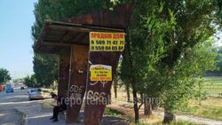 Состояние остановки в селе Кожомкул. Фото