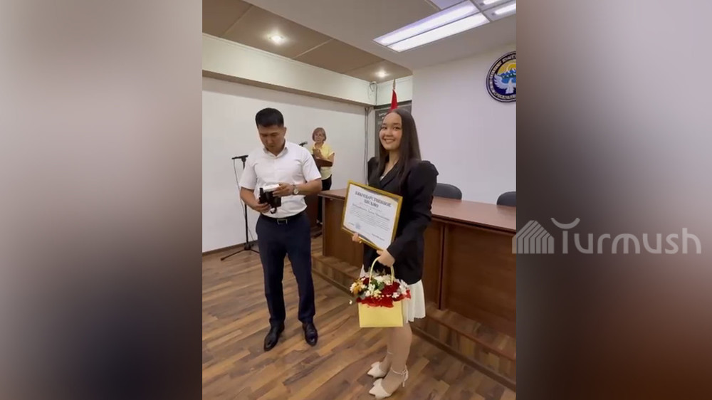 Диана Бейшенбаева