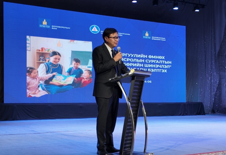 Mongolian teachers to take part in mentor teacher preparation program