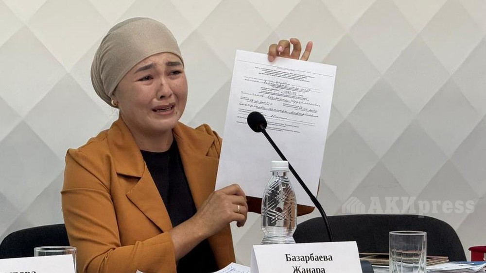 Жанара Базарбаева