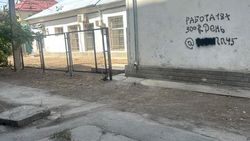 Строймусор на улице Фурманова. Ответ мэрии Строймусор на улице Фурманова. Ответ мэрии