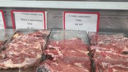 В одном из супермаркетов мясо продают по 748-820 сомов, хотя ввели ограничение на цены, - горожанин В одном из супермаркетов мясо продают по 748-820 сомов, хотя ввели ограничение на цены, - горожанин