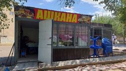 Законно ли возле 4-горбольницы стоит ашкана? Фото горожанина Законно ли возле 4-горбольницы стоит ашкана? Фото горожанина