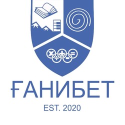 Ganibet (Частная школа гимназия)