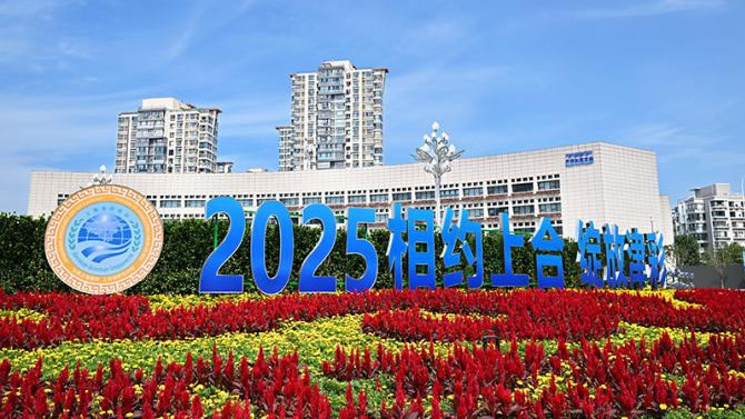 SCO Summit in China to gather leaders from over 20 countries