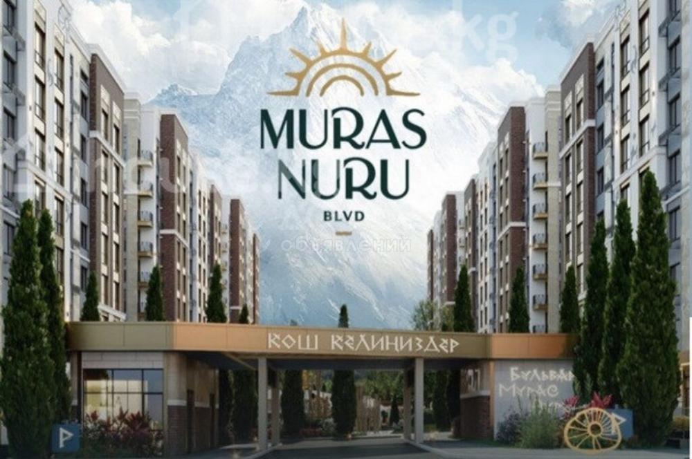 Продаю 2-комнатную квартиру, 66кв. м., этаж - 6/16, село ОРТО-САЙ .