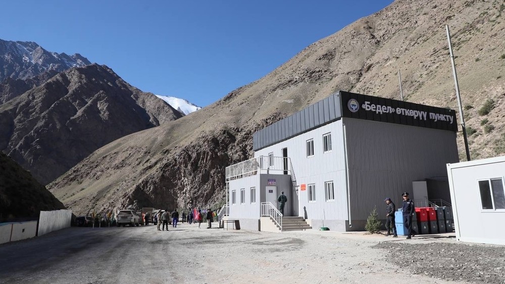 пункт пропуска Бедель