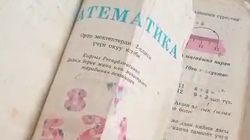 Родитель жалуется на состояние учебника по математике в Кара-Балте. Видео