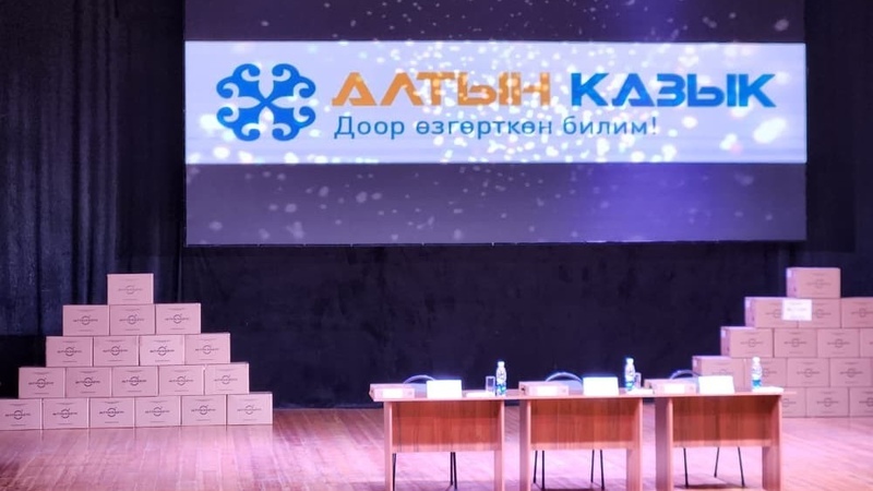 502 teachers of Bishkek schools to receive laptops