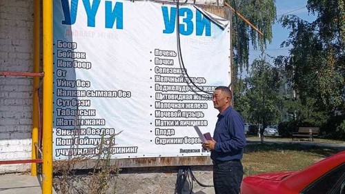 Наружная Реклама