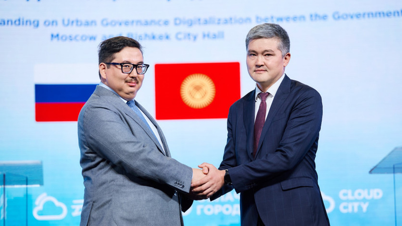 Bishkek and Moscow sign memorandum of understanding on cooperation in digitalization