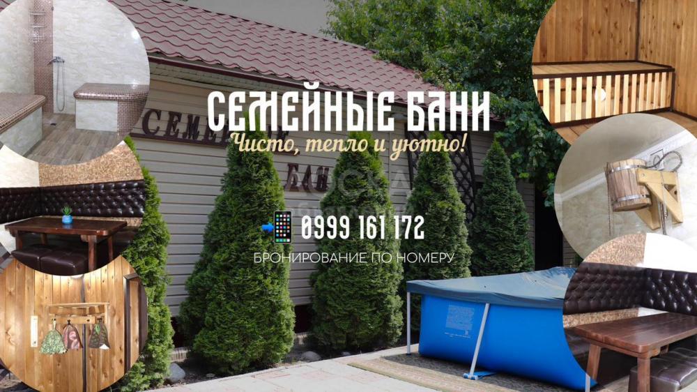 Семейная баня с хамамом – тепло, уютно, настоящее удовольствие!