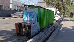 «Тазалык» заменил сломанные мусорные баки на Мичурина, - мэрия «Тазалык» заменил сломанные мусорные баки на Мичурина, - мэрия