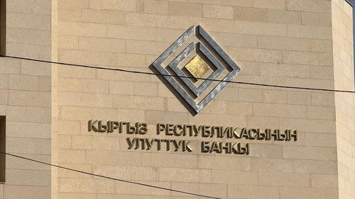 НБКР предлагает изменить правила регулирования микрофинансовых организаций в сторону ужесточения