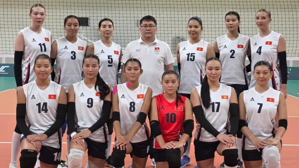 Женская сборная Кыргызстана по волейболу