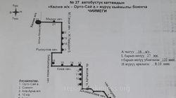 Планируется ли запуск автобуса №27? - горожанин