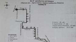 Планируется ли запуск автобуса №27? Ответ мэрии