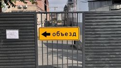 Законно ли на Льва Толстого закрыли проезд? Фото горожанина