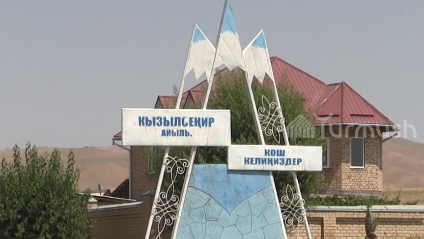 Село Кызыл-Сенир