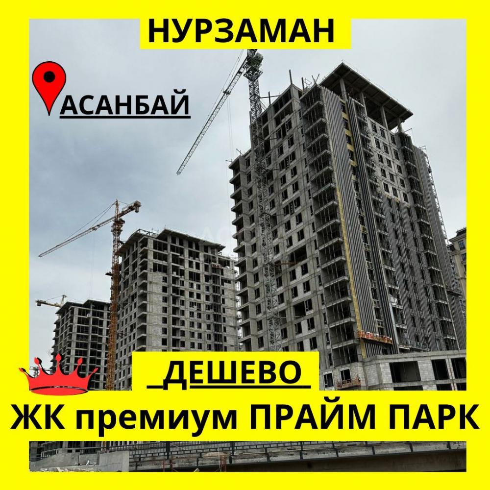 Продаю 2-комнатную квартиру, 86кв. м., этаж - 8/16, С.Батора \ Магистраль.