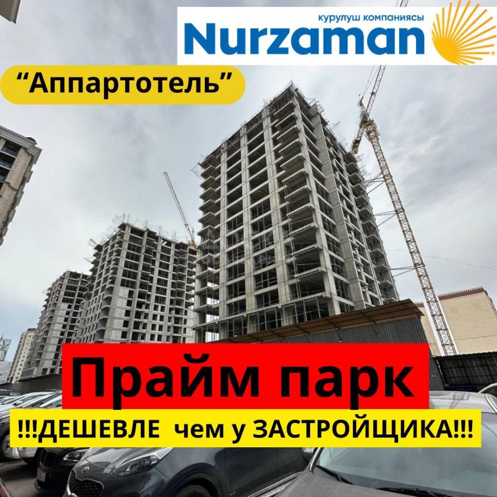 Продаю 3-комнатную квартиру, 123кв. м., этаж - 10/16, С.Батора \ Магистраль.