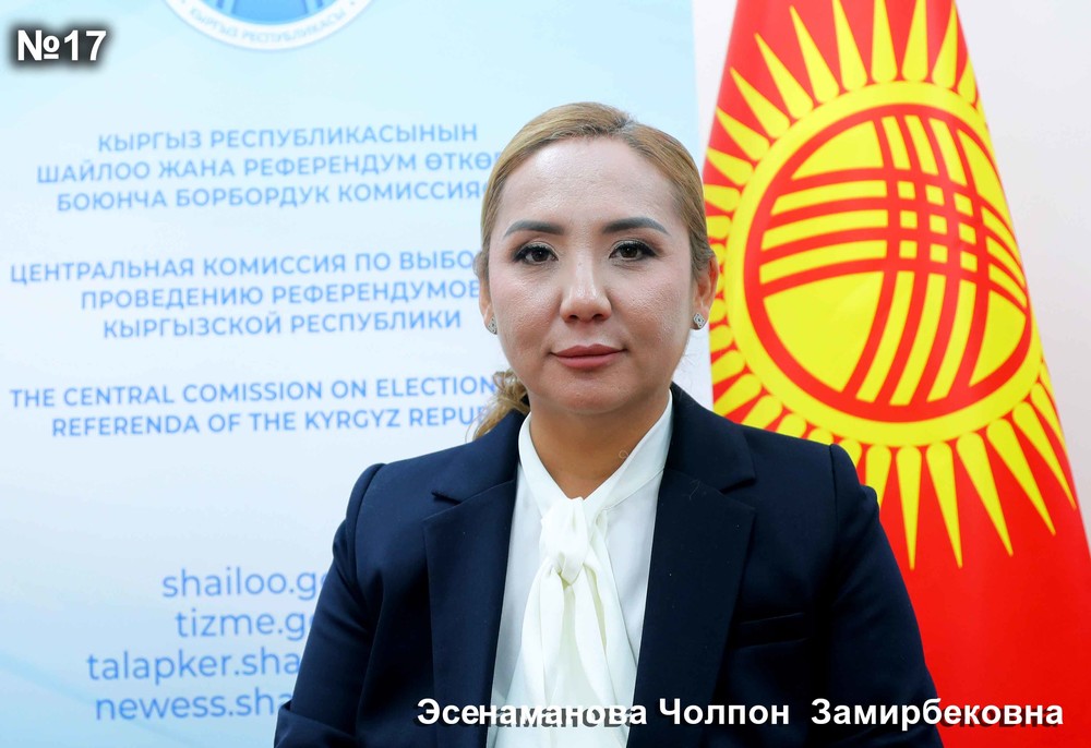 Ресейлік атақты адамдар бейнеленген эротикалық тұсқағаздар