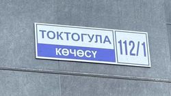 Табличка с названием улицы с ошибкой. Фото