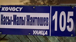 Еще одна табличка с названием улицы, написанная с ошибкой. Фото Еще одна табличка с названием улицы, написанная с ошибкой. Фото