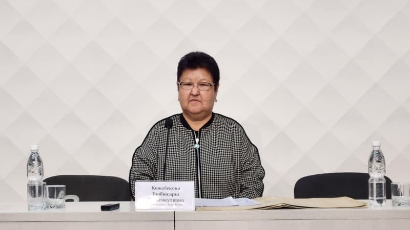 Бюбюсара Кожобекова