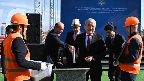 Базальтовое Волокно