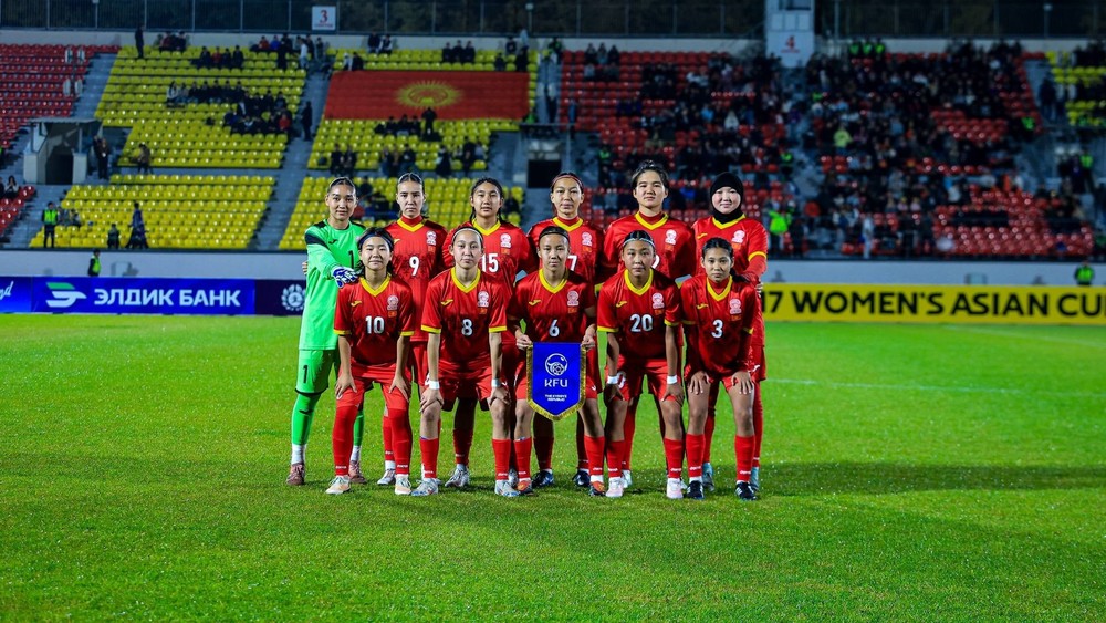 Женская сборная Кыргызстана по футболу (U-17)