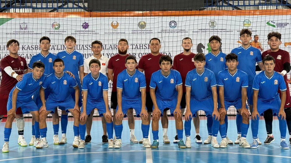 Сборная Кыргызстана по футзалу (U-17)