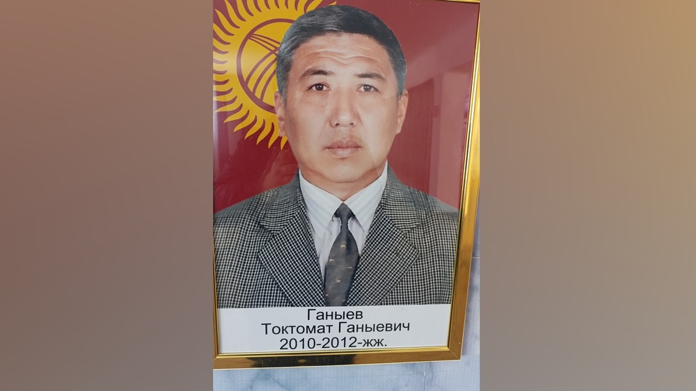 Ганыев Токтомат Ганыевич