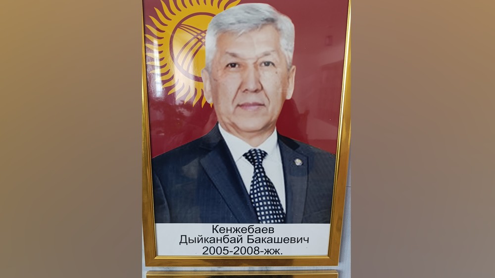 Кенжебаев Дыйканбай Бакашевич