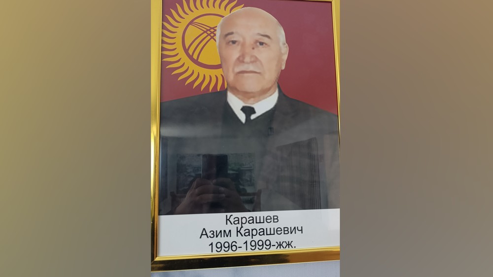 Карашев Азим Карашевич