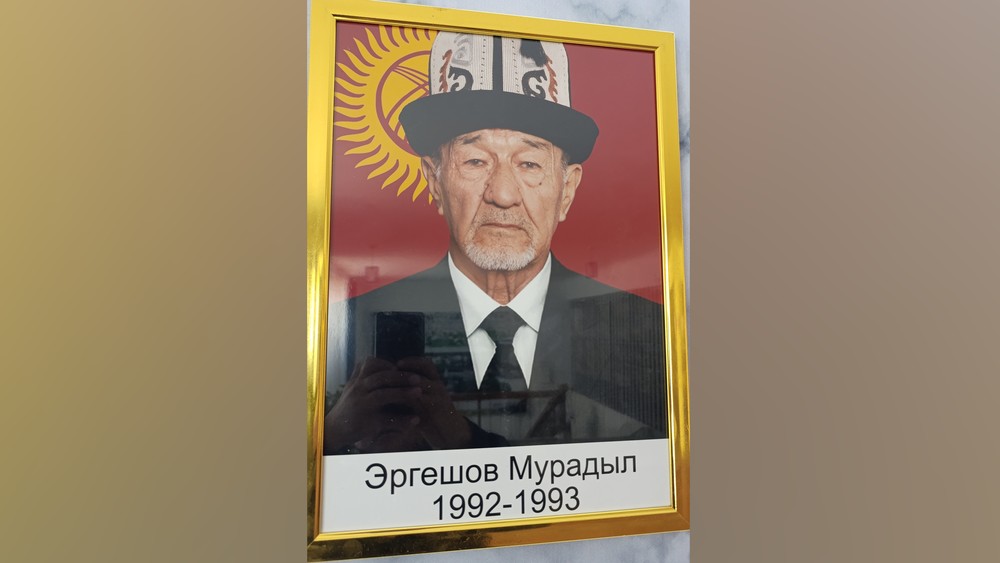 Эргешов Мурадыл