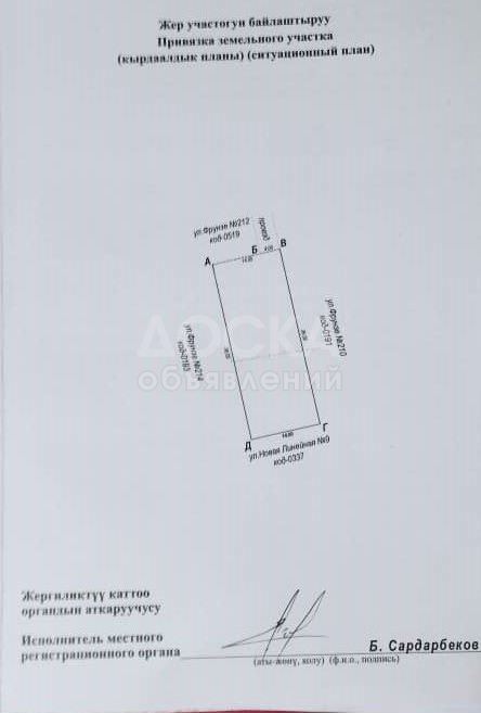 Продаю участок под строительство, 5 соток село Ново-Покровка.