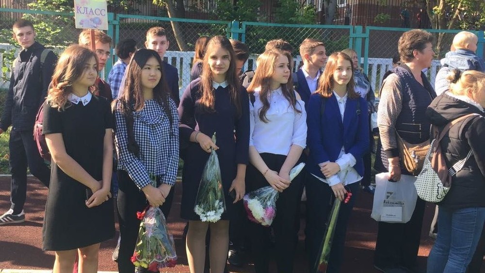 Милена Москвадагы классташтары менен